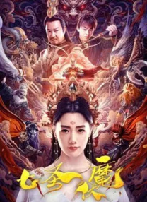 小马宝莉4季中文版观看